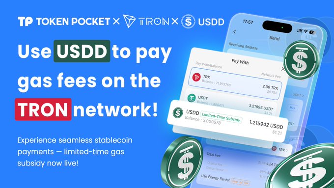 TPToken官网资源获取入口