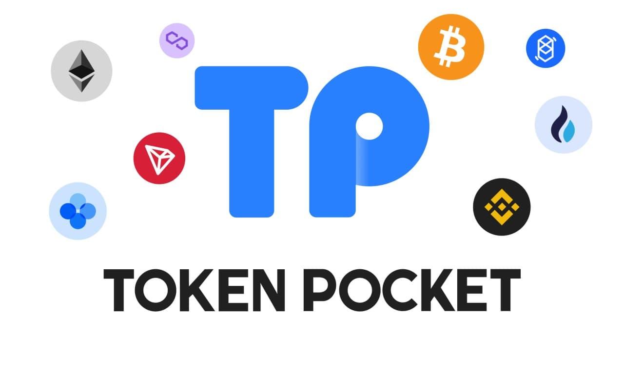 TPToken应用总览