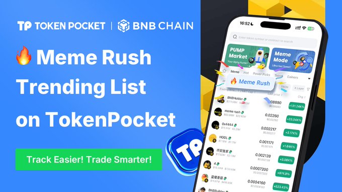 tp钱包功能亮点全面解析